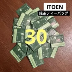 伊藤園 緑茶 ティーバッグ 30袋セット 2026.10 ITOEN 個包装
