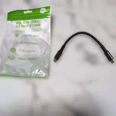 USB-C to USB-Cケーブル 0.2m 100W