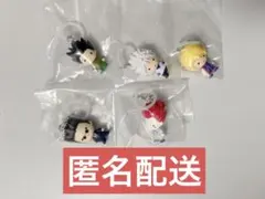 ハンターハンター めじるしアクセサリー コンプリート