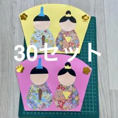 2〜3日発送★ひな祭り　雛人形　画用紙　壁面製作　装飾　飾り　製作キット　保育園
