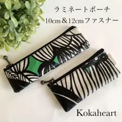 Item thumbnail for item d42c6ebd-78cb-4e7c-86a8-f2e5b462f6ff