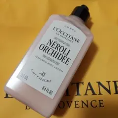 【新品】L'Occitane Néroli Orchidée ボディミルク