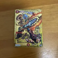 デュエルマスターズ 罰怒ブランド マスターカードのサムネイル