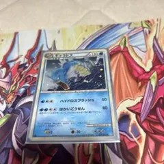 ポケモンカード ギャラドスG LV.46 | Mercari