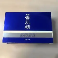 薬用雪肌精 スキンケアセット