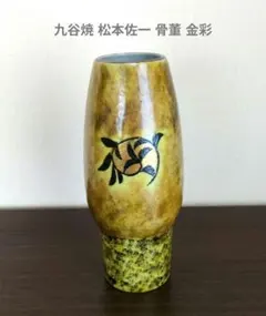 Item thumbnail for item 78a4a423-f266-4fc8-9a78-61a1e937e2f3