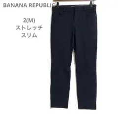 ☘️バナナリパブリック(2-M)ストレッチスリムスローンパンツ　コットンコン　黒