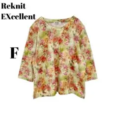 【リニット エクセレント】花柄トップス 七分袖 カットソー　日本製 フリーサイズ
