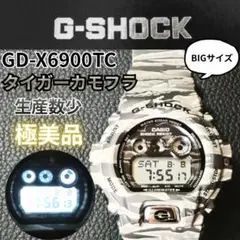 2026年最新】GD-X6900TCの人気アイテム - メルカリ