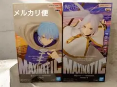 MAXIMATIC 葬送のフリーレン　メンヒル&フリーレン2体セット
