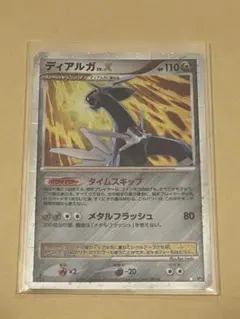 ポケモンカード ディアルガLV.X 2枚セット - メルカリ