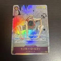 2026年最新】ルフィ コミパラ ギア2の人気アイテム - メルカリ