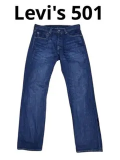 Levi's 501 ダークブルー ストレートジーンズ W32 L32