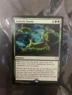 起源の嵐/Genesis Storm