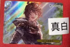 ヴァイス/グランブルーファンタジー/グラブル/RRR/君と紡ぐ、空の物語