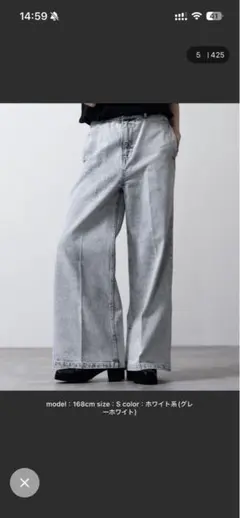 clel フレアデニムパンツ