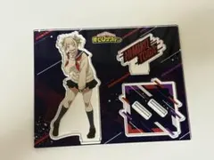 ヒロアカ トガヒミコ アクリルスタンド