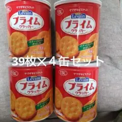 2026年最新】クラッカー 保存缶の人気アイテム - メルカリ