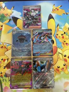 ホミカの演奏SAR おまけセット ポケモンカードセット（SR含む）