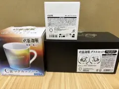 【未使用】呪術廻戦 グラス マグカップ セット 懐玉 玉折