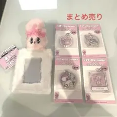 エスターバニー 袋