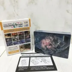 プロセカ ノーブルアート 宵崎奏