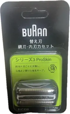 BRAUN 網刃・内刃カセット　6つセット 新品】BRAUN網刃・内刃カセット F/C32B-6 シリーズ3ProSkin - メルカリ