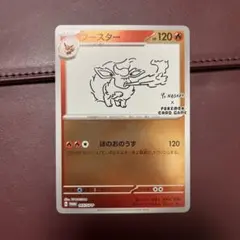 Item thumbnail for item e3c34909-bfcf-484f-9b76-73fbb27a4ad0