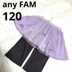any FAM☆スカッツ☆チュール付きスカート☆レギンス☆リボン付き☆５分丈☆