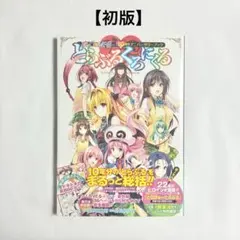 ゲームポスター サバト鍋 2005 アニメポスター B2ポスター - メルカリ