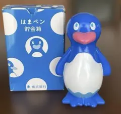 横浜銀行 はまペン 貯金箱 箱付きのサムネイル