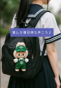 スターバックス ぬいぐるみ ぬい服 着せ替え カフェ風 スタバ ラブブ らぶぶ