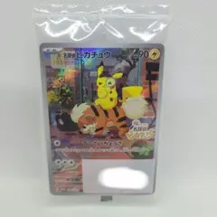 名探偵ピカチュウ PROMO SV-Pプロモカード 098/SV-P 未開封