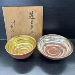 2026年最新】春峰 茶碗の人気アイテム - メルカリ
