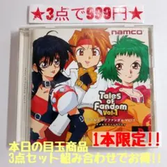 k*u様 【希少品】テイルズ オブ ファンダム 直筆サイン入り台本 2026年最新】テイルズオブファンダムの人気アイテム - メルカリ