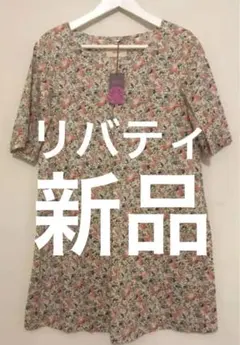 もう夏ですね‼️新品未使用品‼️クーポールリバティワンピースチュニックブラウスのサムネイル