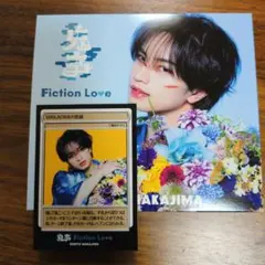中島健人 鬼事 通常盤