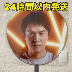 2025年最新】丸山隆平 うちわの人気アイテム - メルカリ