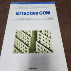 Effective COM