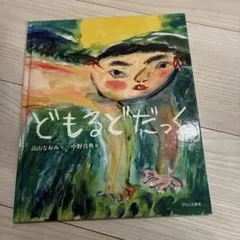 Item thumbnail for item 83c20d00-a913-42a9-83c4-27fc693f36f3