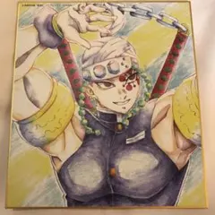 鬼滅の刃 全集中展 ミニ色紙 色紙 伍 E 宇髄天元