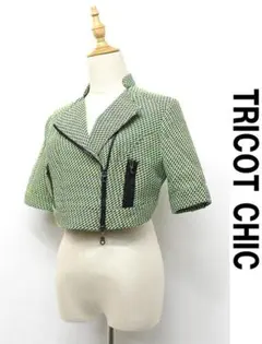 2026年最新】TRICOT CHIC レディース ジャケット・アウターの人気 