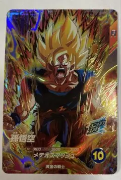 ドラゴンボールスーパーダイバーズ 孫悟空 SDV2-018 GDR