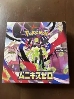 ポケモンカード　ムニキスゼロ　シュリンク無し　ペリペリあり