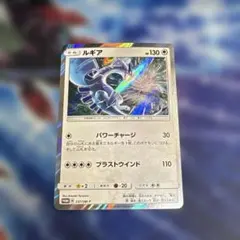 ルギア プロモ ポケモンカード237/SM-P - メルカリ