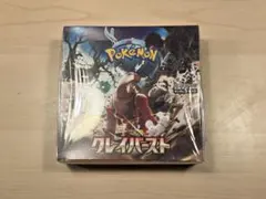 【ポケモンカード】クレイバースト 新品未開封 シュリンク付き 1BOX