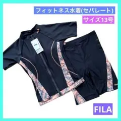 ◎FILA フィラ セパレート水着 13L 上下 ウェア スポーツ 未使用品 jのサムネイル