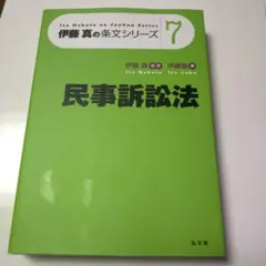 しいたけ様 リクエスト 6点 まとめ商品