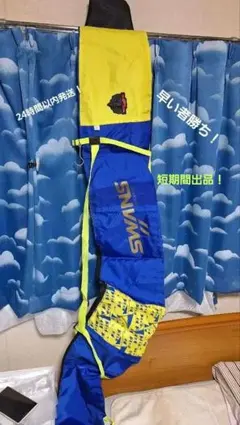 SWANS　スキーケース　約2M×約幅28　トルネードーカラー