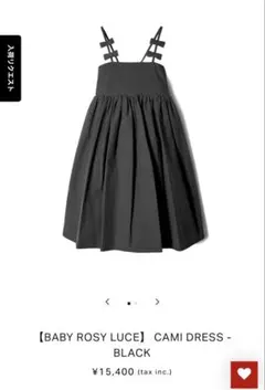 2025年最新】rosy luce ワンピースの人気アイテム - メルカリ 